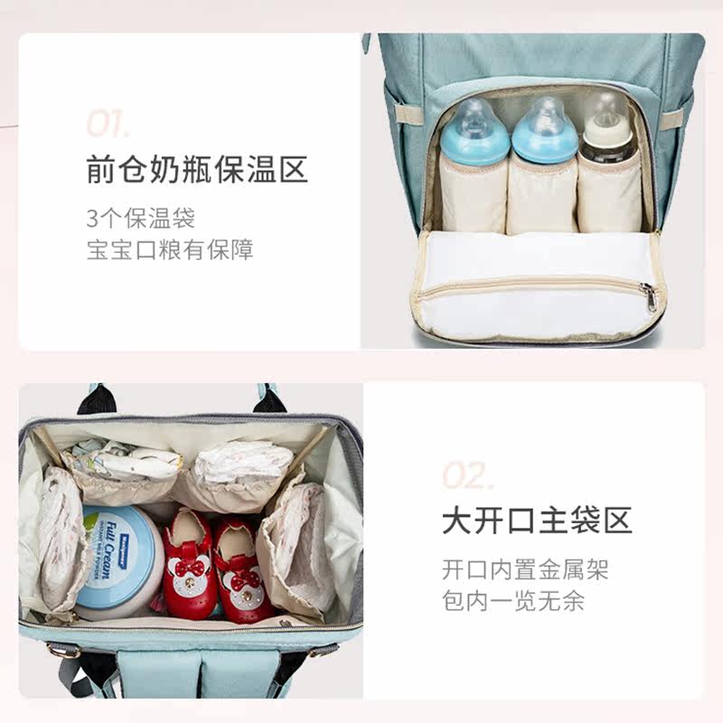 2022新款潮外出大容量多功能妈咪包 恋米塔妈咪包/袋