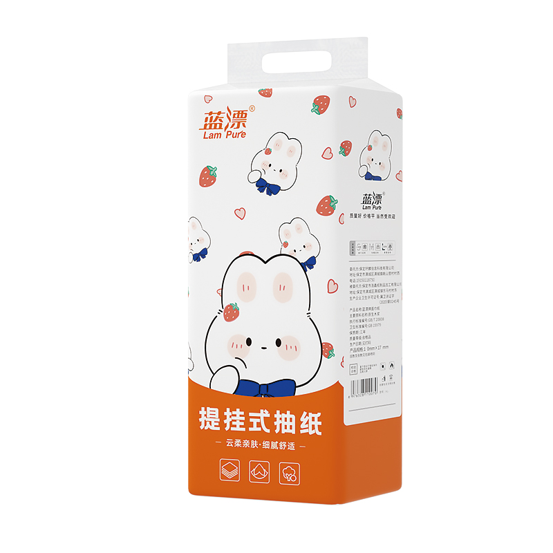 蓝漂纸巾挂抽纸1280张/提抽取式加厚面巾纸实惠装餐巾纸厕纸手纸