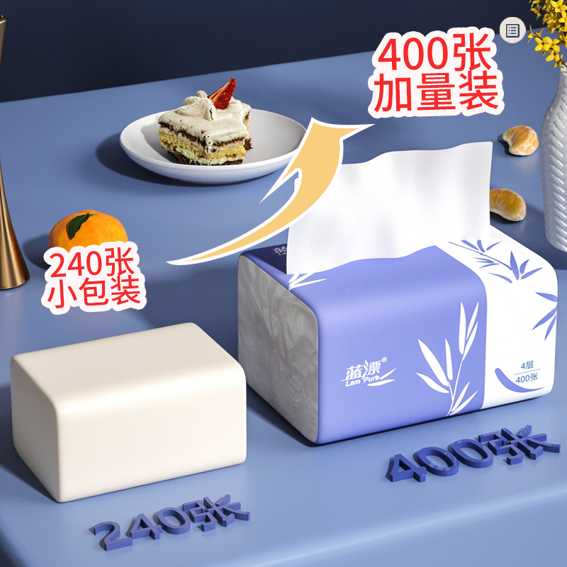 蓝漂18包整箱抽纸批家用400张大包卫生纸家庭装餐巾纸手纸面巾纸