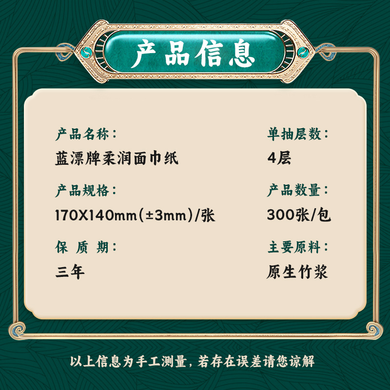 蓝漂家用装大包抽纸整箱批8D气垫压花卫生纸柔韧面巾实惠装餐巾纸