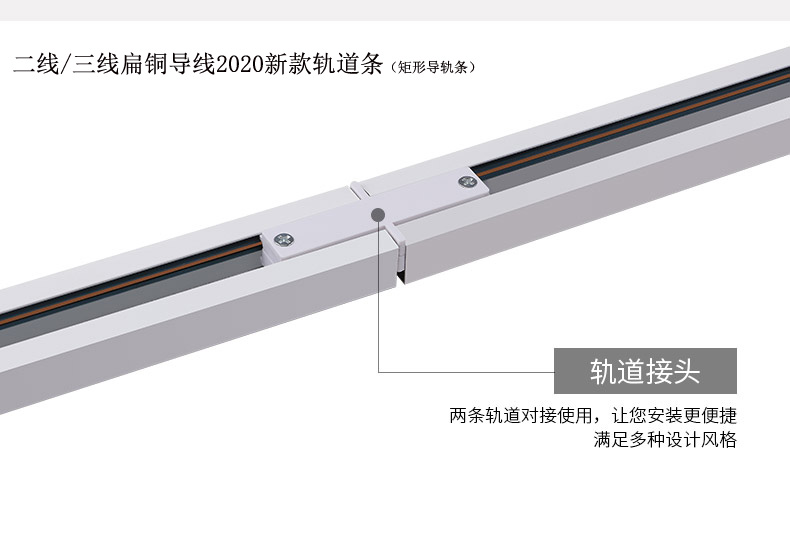 超市商场菜市场路轨道灯滑轨射灯轨道灯专用二线三线铝材轨道条-图1