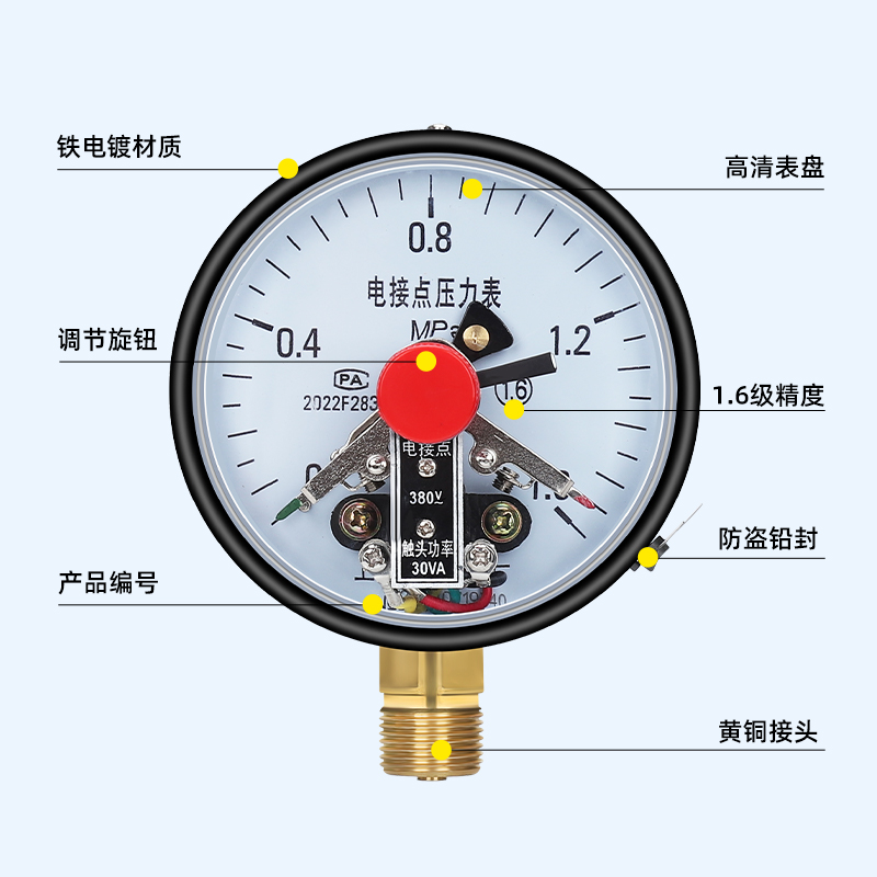 上海仪川仪表厂YXC100磁助式电接点压力表油压水压稳定氨气电触点