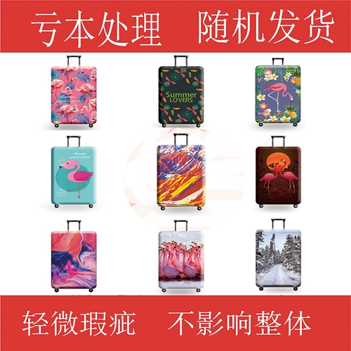 Милый чемодан, защитный чехол, сумка, 29 дюймов