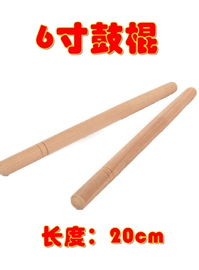 醒狮6寸儿童牛皮锣鼓玩具乐器