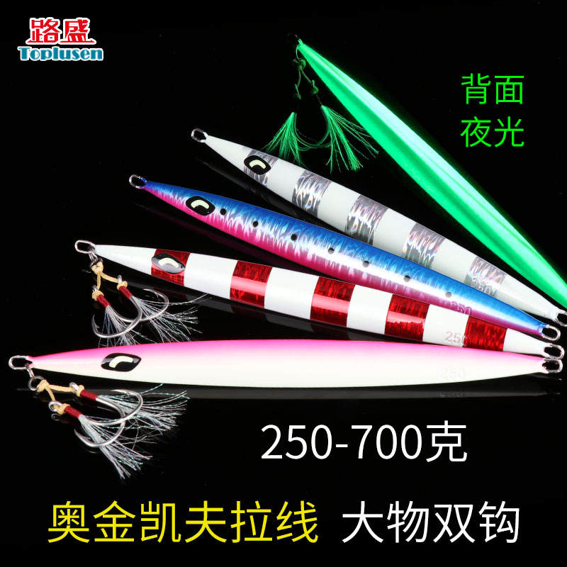 路盛深海大物速沉铁板路亚饵250-700g夜光双钩船钓章红金枪石斑鱼 - 图2