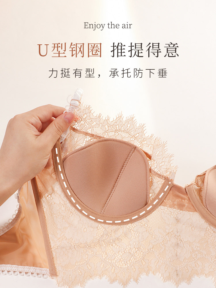 法式性感纯欲蕾丝大胸显小背心内衣 内在密码文胸