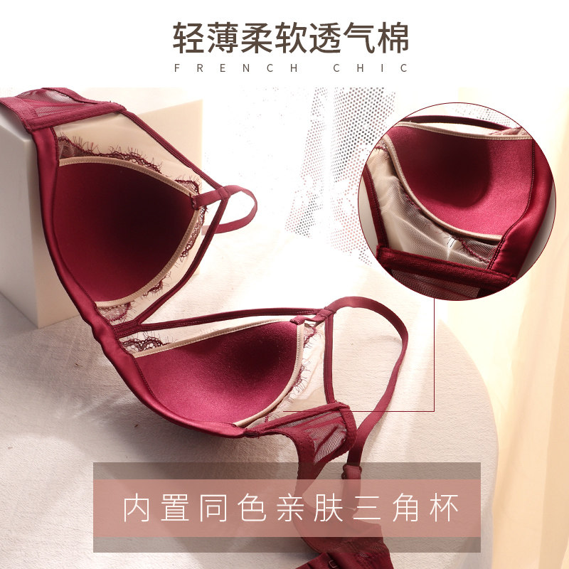 红色结婚新娘小胸蕾丝性感三角杯 内在密码文胸