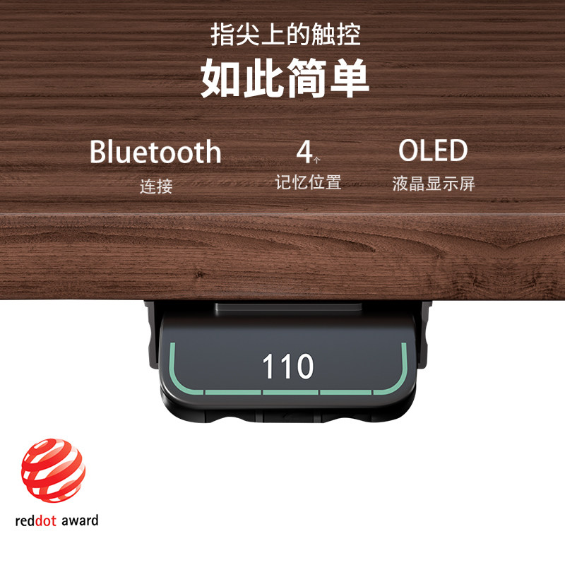 T6max黑胡桃原木智能电动升降桌现代推荐电脑桌办公健康学习书桌,淘宝优惠券,粉丝福利购,淘宝优惠卷