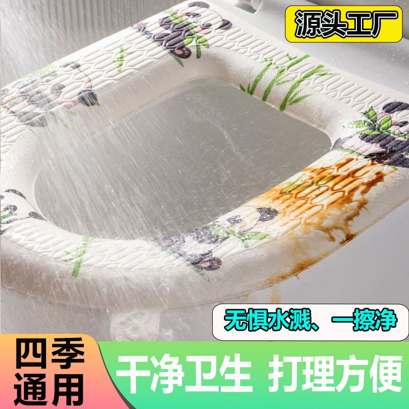 加厚新款四季通用EVA马桶垫高发泡手提款印花防水免洗坐便器垫子_万达商场百货直销店_家庭/个人清洁工具-第4张图片-提都小院
