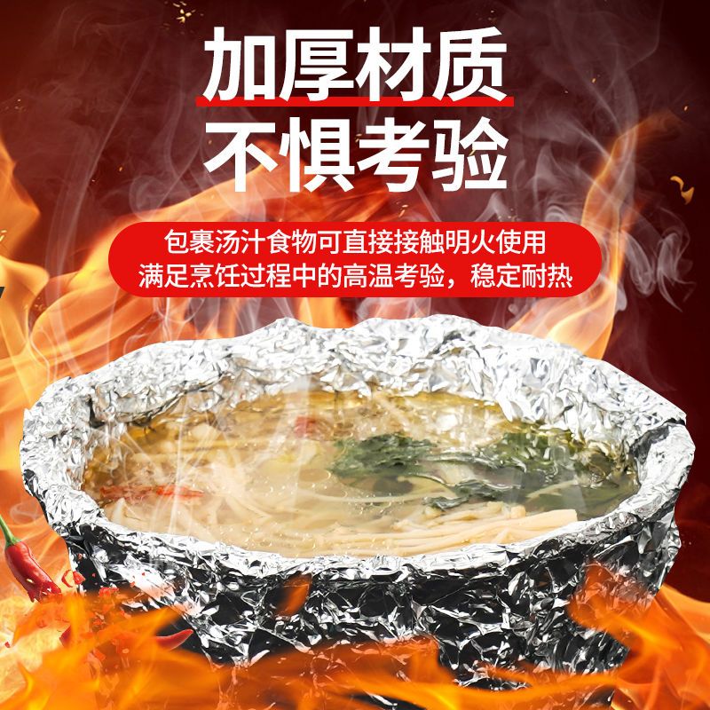 加厚锡纸空气炸锅专用纸烤箱食用烘焙铝箔居家大卷锡纸家用食品级