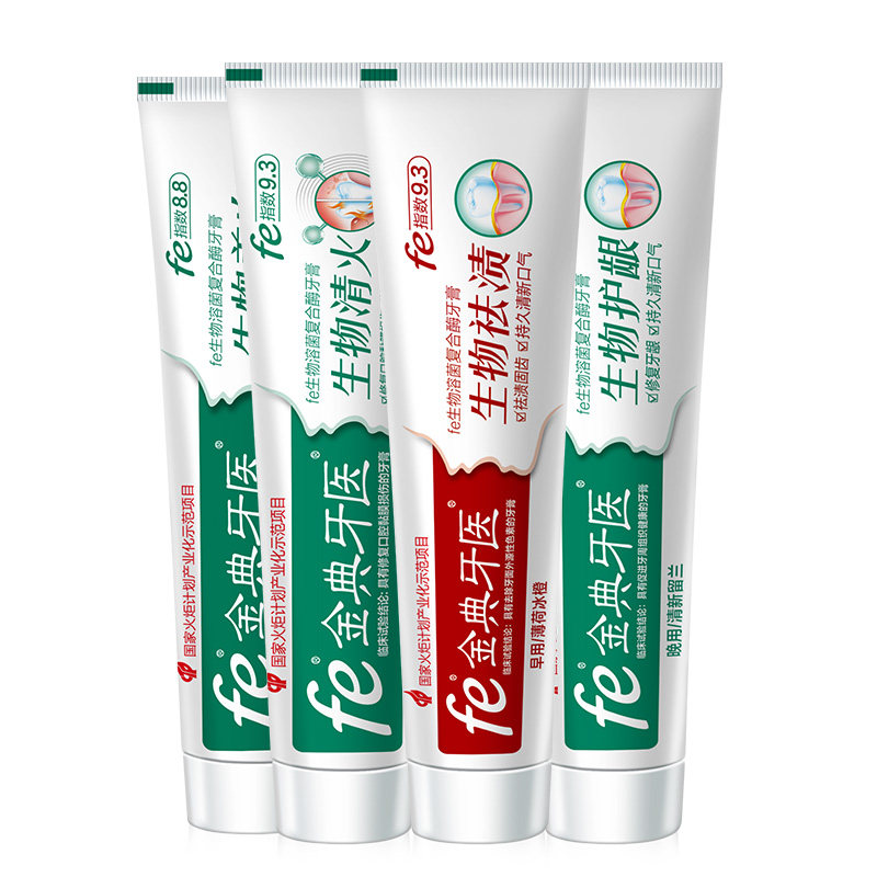 fe金典牙医美白牙垢口气清新牙膏 fe金典牙医牙膏