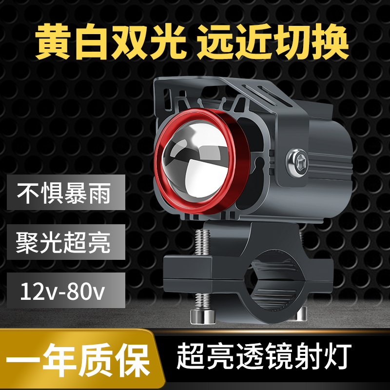 豪爵VR150铃木125摩托车LED透镜大灯改装配件远近光一体灯泡E射灯 - 图0