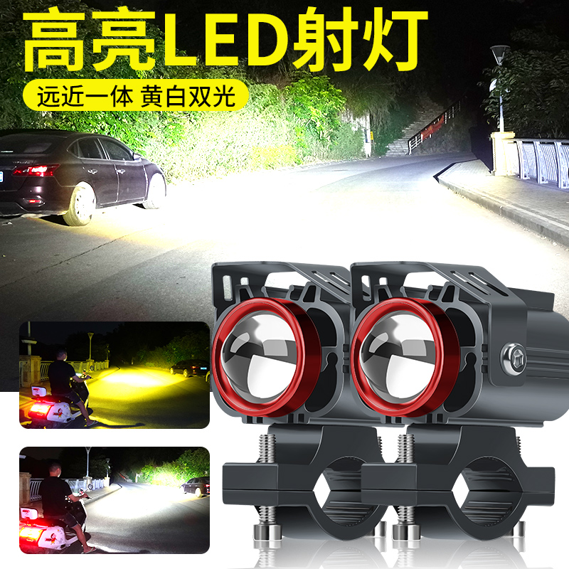 豪爵VR150铃木125摩托车LED透镜大灯改装配件远近光一体灯泡E射灯 - 图3