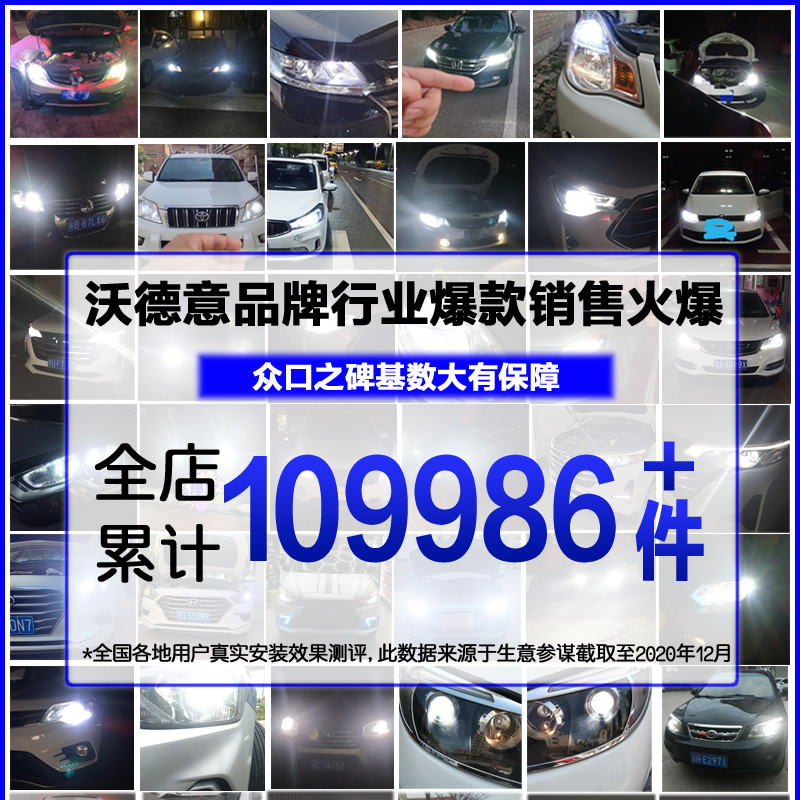 适用长安之星9前大灯改装led远光近光车灯雾灯专用面包车汽车灯泡