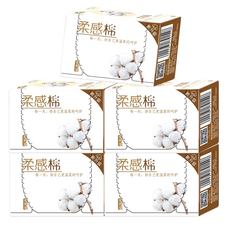 倍舒特卫生女超薄透气小迷你感护垫 倍舒特卓立护垫