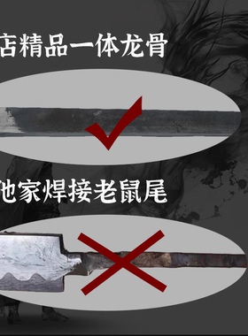 龙泉市唐横刀绣春刀一体龙骨高锰钢刀剑防身武术刀具未开刃