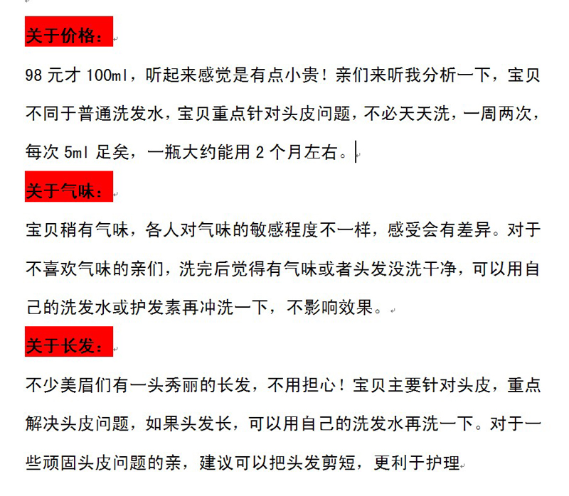 新择它抑菌洗液头皮屑新泽他煤焦油洗剂芙莱美雅新泽康官方旗舰店