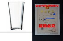 ARC International Luminarc Pub Beer Glass 16-Ounce Set of
