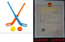 Face Off Dual Hockey Sticks Sports Set for Kids Puck 