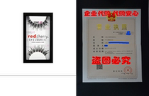 Red Cherry False Eyelashes #WSP (Pack of 3)