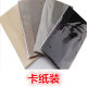 Extra-thin pantyhose glass non-snaking crystal stockings