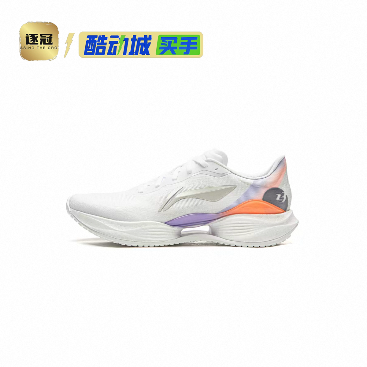 图 3