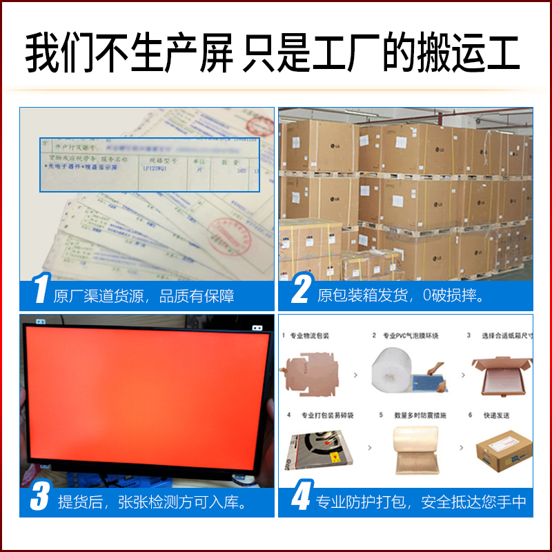 DELL 15R-5547 3541 3542 M4500 SONY SVF153A1QT F1531 液晶屏幕 - 图2