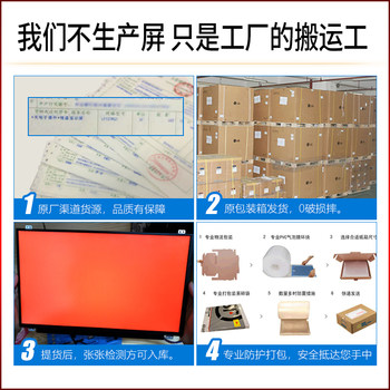 ຫນ້າຈໍ LCD Lenovo E420S E425 E431 T420 T430 V460 U450 Y470 Y480