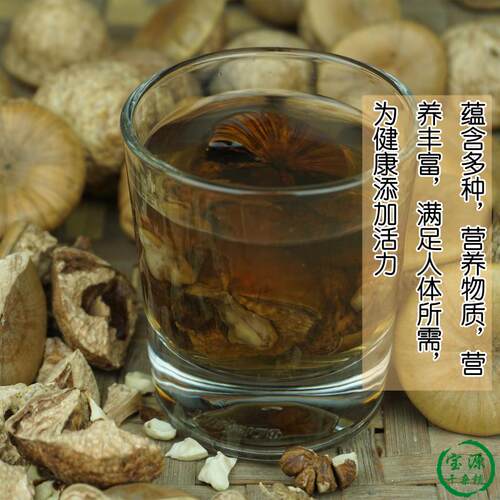 风流果野生广西正品500g特级精品龟头子厚鳞柯男性滋补泡酒料2025 - 图1