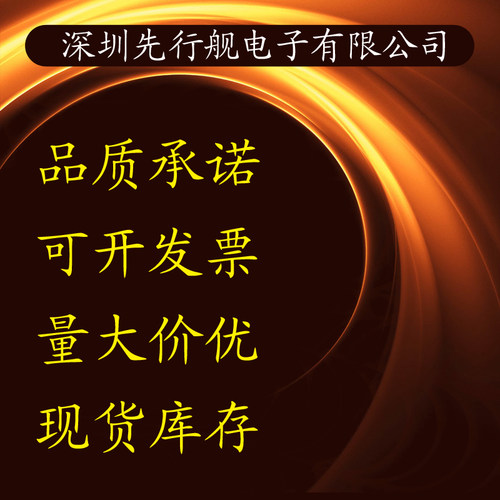 C8051F020-GQR 进口原装 C8051F020 SILICON正品芯片 TQFP100 - 图1