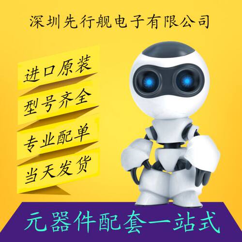 CX93011-22Z 进口原装 正品芯片 QFN20 - 图0