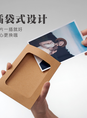 牛皮卡纸相框教室布置diy照片墙