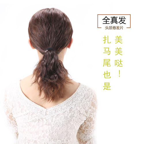 头顶补发片遮白发女士真发隐形无痕刘海假发片中老年补发块卷发款 - 图2