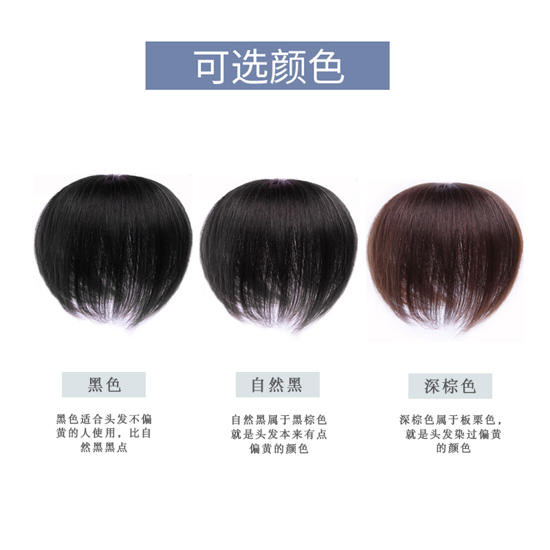 全真发假发片一片式 头顶补发片 无痕蓬松遮白发迷你头顶补发盖女,淘宝优惠券,粉丝福利购,淘宝优惠卷
