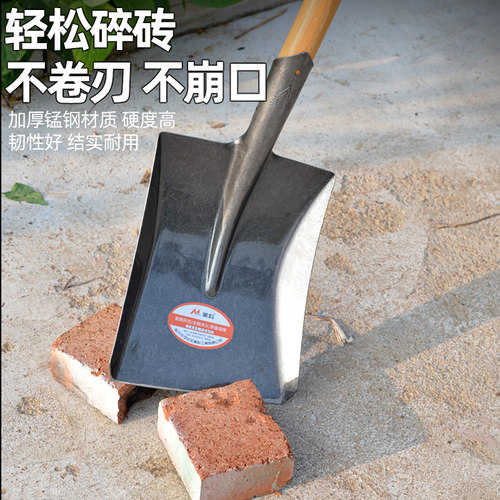 农村铁锹锰钢铲家用工具木柄锹铲子撬农具大锨农用挖山药挖土雪长 - 图1