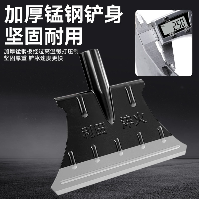 美科冰铲道路除冰铲路面清冰铲锰钢破冰铲子冬天清雪工具户外砸冰,淘宝优惠券,粉丝福利购,淘宝优惠卷