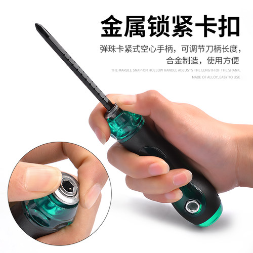 十字螺丝刀套装一字两用伸缩小起子改锥棘轮梅花螺丝批家用双头T - 图1