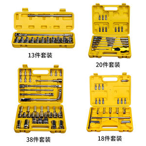 美科套筒扳手套装万能加长杆接杆套头汽修专用五金工具箱组套修车