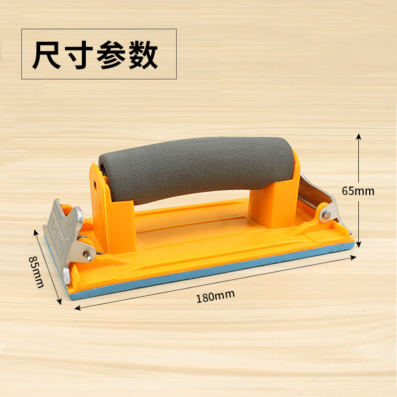 美科砂架砂纸架砂纸夹板墙面通用型打磨器砂布夹海绵手柄砂皮架-图3