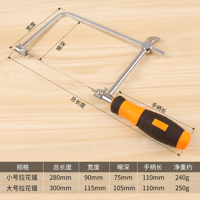 锯线木工拉花锯多功能小型锯子手工曲线锯迷你钢丝锯万用工具锯条 - 图3