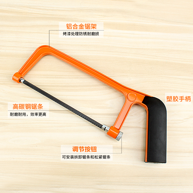 儿童手工锯小钢锯多功能手锯木工工具小型锯子DIY迷你锯弓学生-图1