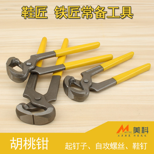胡桃钳木工拔钉子神器修鞋工具拔钉器鞋跟钳子大全铆钉起钉轮胎拆 - 图0