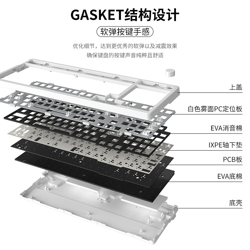 黑爵AK992侧刻无线机械键盘Gasket结构热插拔客制化套件98键游戏 - 图0