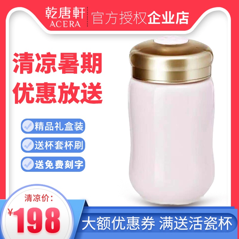 乾唐軒活瓷杯小快樂曲線單層帶蓋杯子陶瓷便攜隨身杯隨手杯
