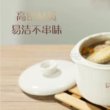 Керамическая крышка, вкладыш, пароварка, с медвежатами, D1/, 08G, G2