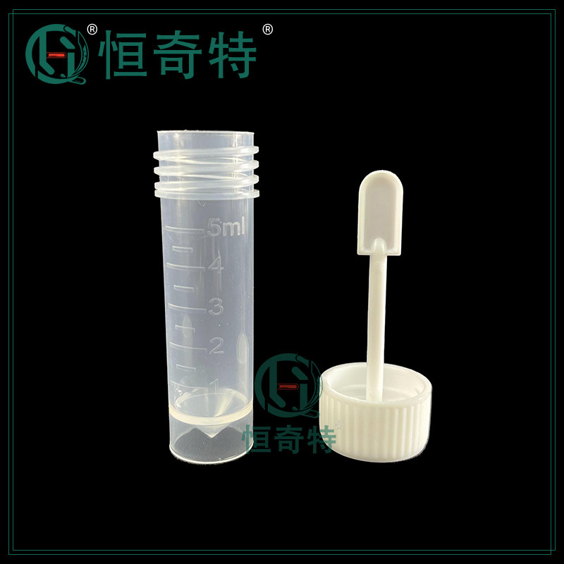 一次性大便管5ml杯灭菌常规化验盒无菌粪便采集收集器采样瓶勺子,淘宝优惠券,粉丝福利购,淘宝优惠卷