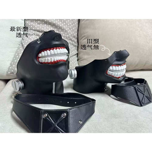 第五代新款3D立体透气食尸鬼cosplay二次元动漫半脸面罩cos面罩 - 图3