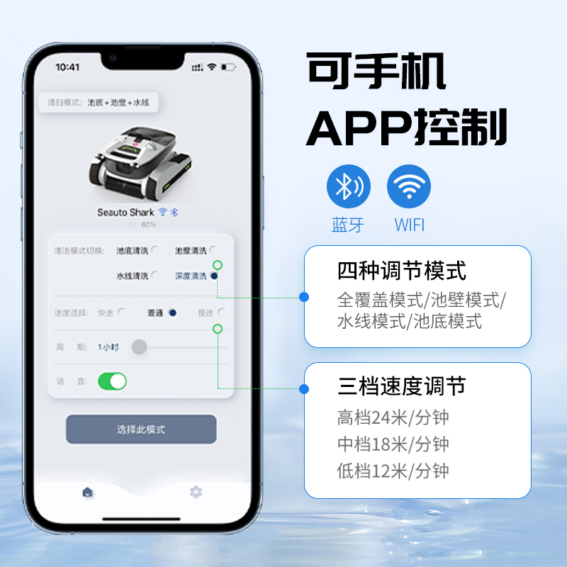 利伟沃游泳池全自动吸污机无线智能水下清洁机器人别墅民宿吸尘器 - 图2