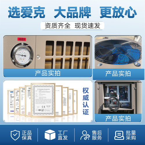 AQUA爱克游泳池恒温加热器水疗spa设备酒店温泉水循环空气能热泵 - 图0