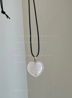 简约天然石爱心黑绳项链女小众ins时尚通勤气质百搭颈链毛衣链